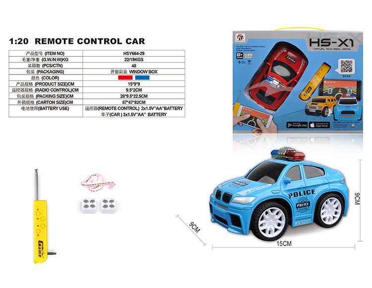 四通1：20Q版宝马X6警车APP礼品盒 HSY664-29